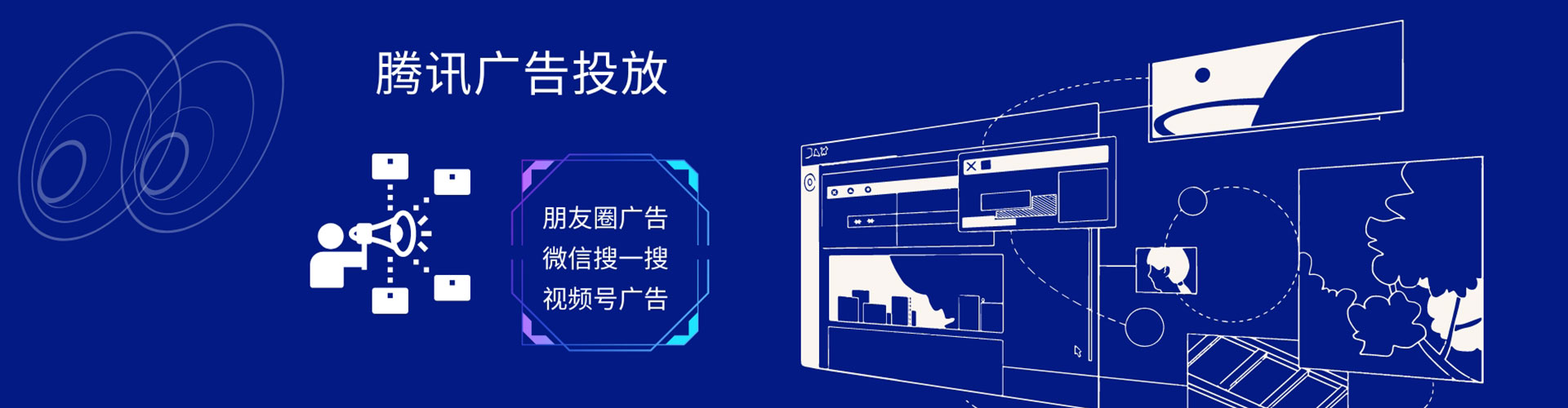 无极谷歌竞价