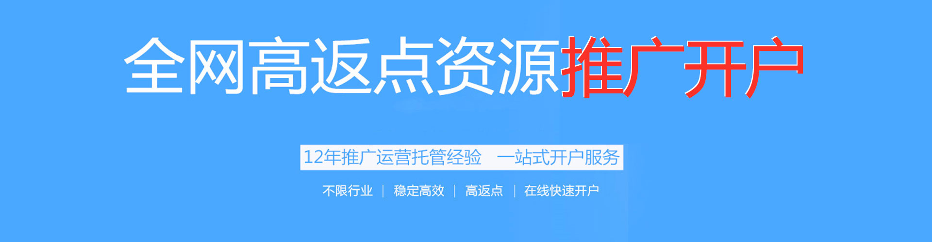 无极百度sem