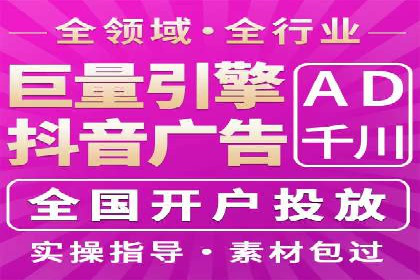 百度竞价个人开户常见问题解答